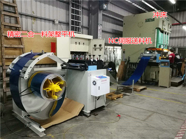 二合一料架整平机生产线