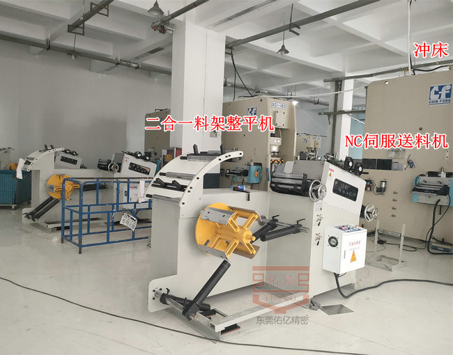 二合一材料整平机与冲压三合一送料机价格功能使用对比