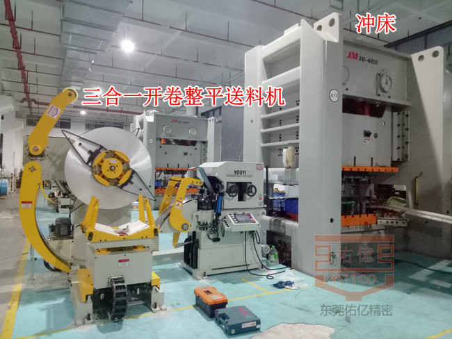 卷料三合一开卷整平送料机分类以及操作方法讲解