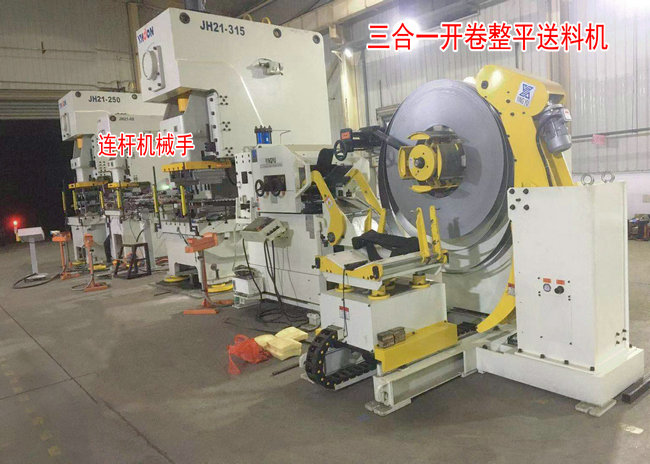 冲床三合一送料机详细操作步骤与安全高效生产指南分享