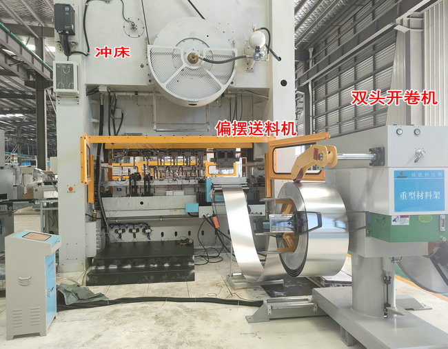 偏摆送料机：金属圆片冲压的高效节材优选方案